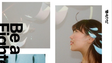 【テクノロジー×クリエイティブ】課題に、技術に噛み付くエンジニア募集中！ 人の心を動かす秘訣を徹底解剖！