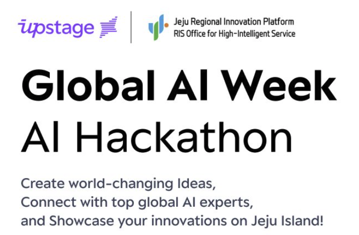 【8/12登録締切！上位は済州島へ招待】Global AI Week AI Hackathon 参加募集！