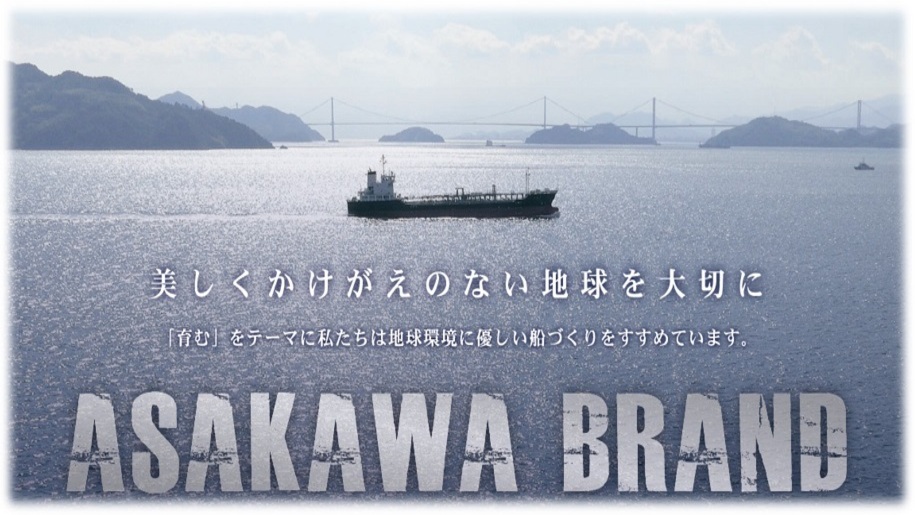 【参加者全員に就活支援金1000円・友人紹介キャンペーン有】【ニッチ戦略で世界シェア3位】全長150m！厚さは台所シンクの20倍！？ステンレス製タンクで化学製品を運ぶ船＝“ケミカルタンカー“を設計・建造！“鋼鉄の巨大プラモデル“を0から設計・生産管理するシゴトの裏側と社員の魅力に迫る