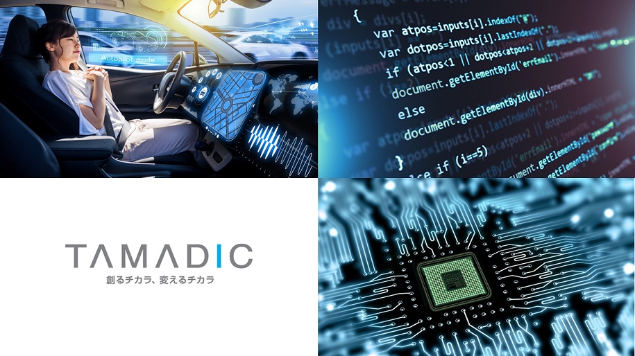 【参加者全員にAmazonギフト券1000円プレゼント】【回路・制御設計/ソフトウェア開発職】若手エンジニアに聞く！自動車、航空・宇宙機器、FA・ロボット、エレクトロニクスなどトップメーカーのコア業務を担う「BtoBエンジニア集団」の実態とは？