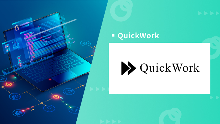 【スタートアップ企業で、Web系ソフトウェアエンジニアの長期インターン募集】 176万社の企業データをもとに、営業に生産性革命を起こすSaaSを開発する魅力に迫る座談会