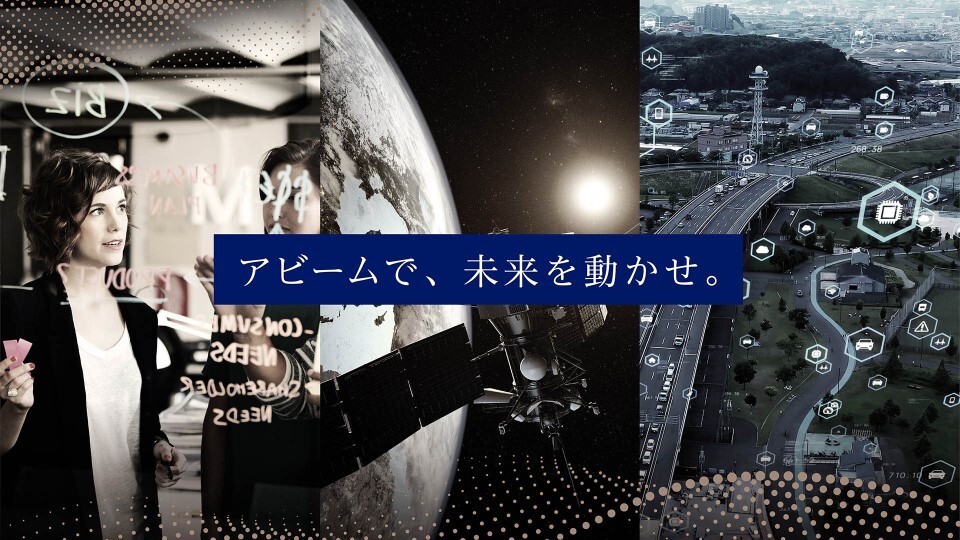【テクノロジー×ビジネス】研究で培った能力を活かし、あらゆる企業・社会課題を解決！テクノロジーコンサルタントの魅力に迫る特別説明会！