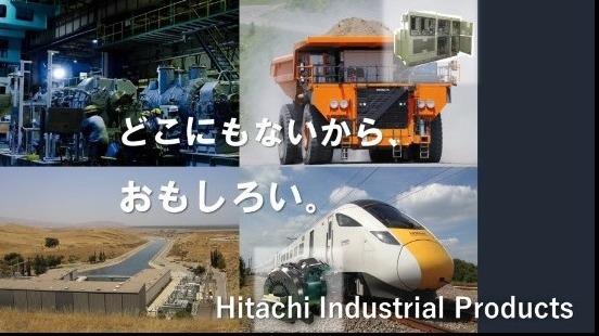 【早期選考に関する説明あり！】日立の社会イノベーション事業を牽引するモノづくりのプロ集団。社会課題に対してオーダーメイドのものづくりで変革をもたらすやりがいを現場社員が語ります！