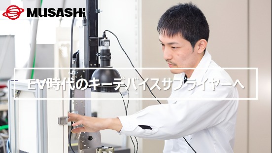 【参加者全員に就活支援金1000円プレゼント】世界シェアトップの二輪車部品メーカーが誇る、電動車を支える技術力！最先端のモノづくりの現場を技術系社員から学ぶ座談会