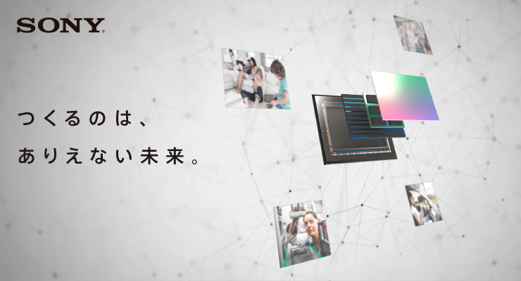 【テクノロジーセンターから生中継！職場がわかるオフィスツアー編】 世界シェアNo.1の半導体製品を開発・製造するソニーグループ半導体デバイスメーカーが技術を語る！