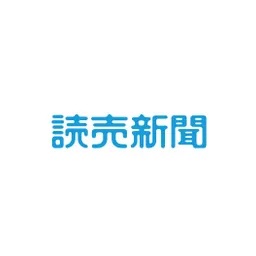 株式会社読売新聞東京本社
