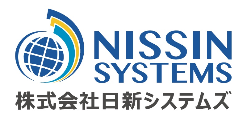株式会社日新システムズ