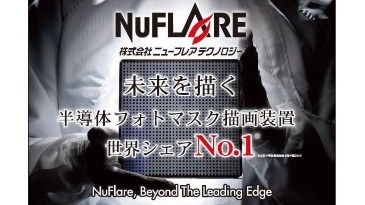 半導体に関心のある学生必見の業務体験型1day インターン！データを分析してエラーの謎を解く、システムインテグレーション体験グループワーク