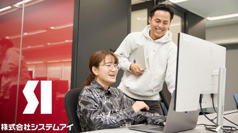 【参加者限定で特別選考ルート確約&Amazonギフト券1000円プレゼント！】プログラマー、マネージャー、ITコンサルなど幅広いキャリアの可能性を模索したい学生に伝えたい「エンジニアファースト文化」のリアル