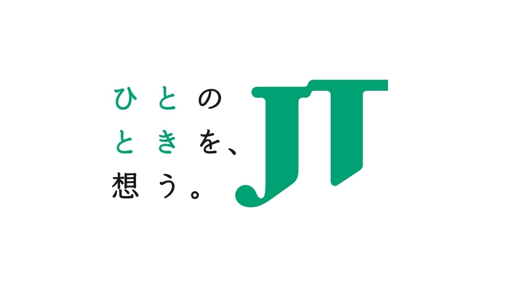日本たばこ産業株式会社(JT)