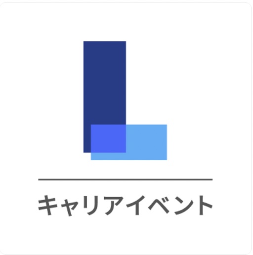 NEC / 京セラ / 日本郵船 / AGC / 沢井製薬 / パナソニック エナジー / 金融庁 など約40社参加！