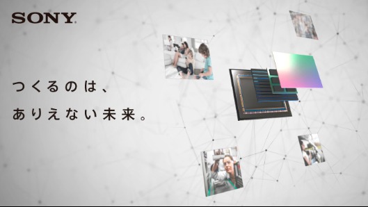 【Day2】世界シェアNo.1のソニーの半導体デバイスメーカーで、自分の専門性を活かして働くには？自分にピッタリのキャリアを見つける、エンジニアとの座談会