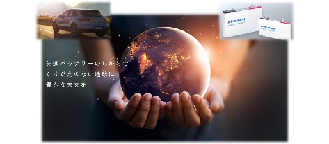 【トヨタ自動車×パナソニックのジョイントベンチャー！】車載用次世代バッテリー・リチウムイオン電池の開発でクリーンなエネルギー社会に貢献したい学生向け座談会