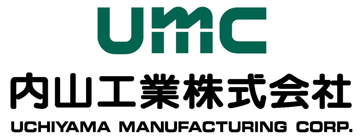 内山工業株式会社