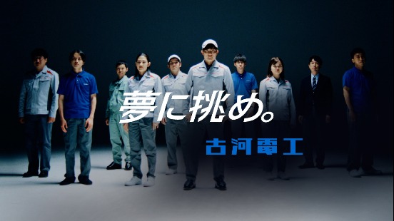 【参加者全員に就活支援金1000円プレゼント】アイデアを実際に量産するための機械構成を考え、形にする仕事の面白さとは？数ある技術系職種の中で「生産技術・設備開発」のキャリアを歩む社員から決断軸を学ぶ