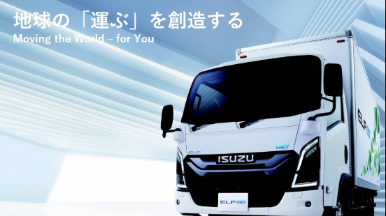 【参加者限定で面接確約】世界150カ国以上で事業を展開するいすゞ自動車のシステム＆生産技術エンジニアとの特別座談会