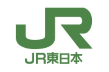 東日本旅客鉄道株式会社（JR東日本）