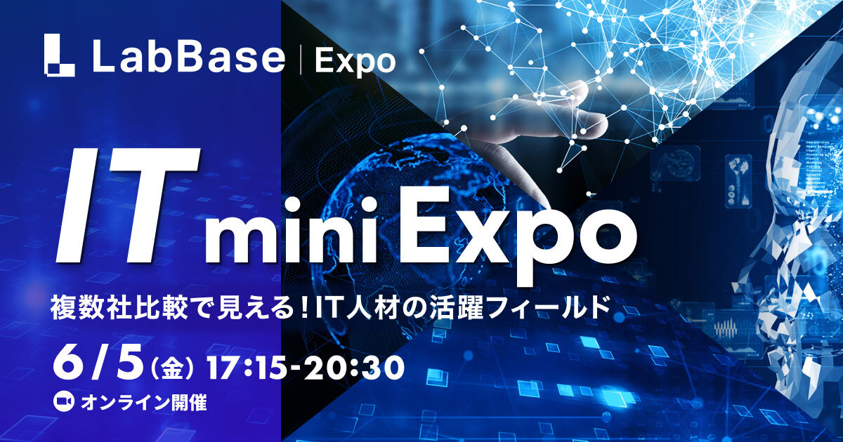 IT mini Expo