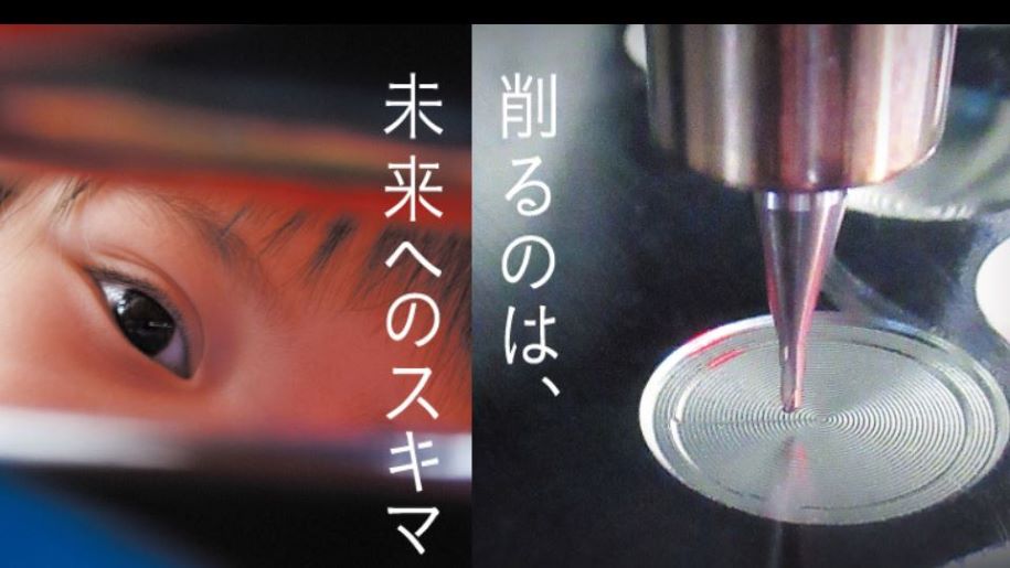 【参加者全員にAmazonギフト券1000円プレゼント／三菱マテリアルグループ×超硬工具】独創的な新製品で「“超”モノづくり部品大賞」通算18回受賞！研究開発職・生産技術職志望の学生に伝えたい「とんがった技術開発」の裏側と魅力