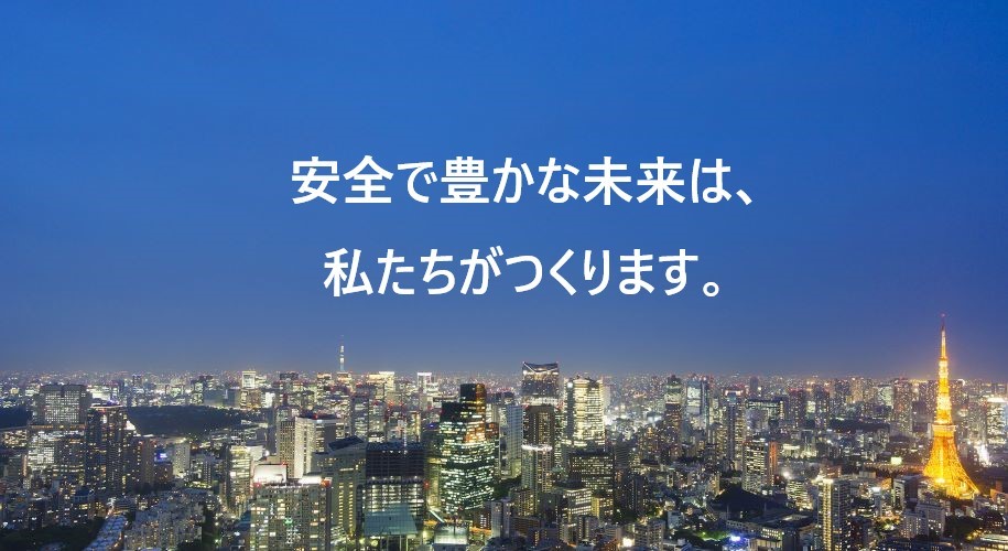 【日本に3社しかない原子燃料製造メーカーの若手技術者に直接質問できる座談会開催！ 】“40年以上無事故”を継続する随一の『研究開発・設計技術』に迫る！