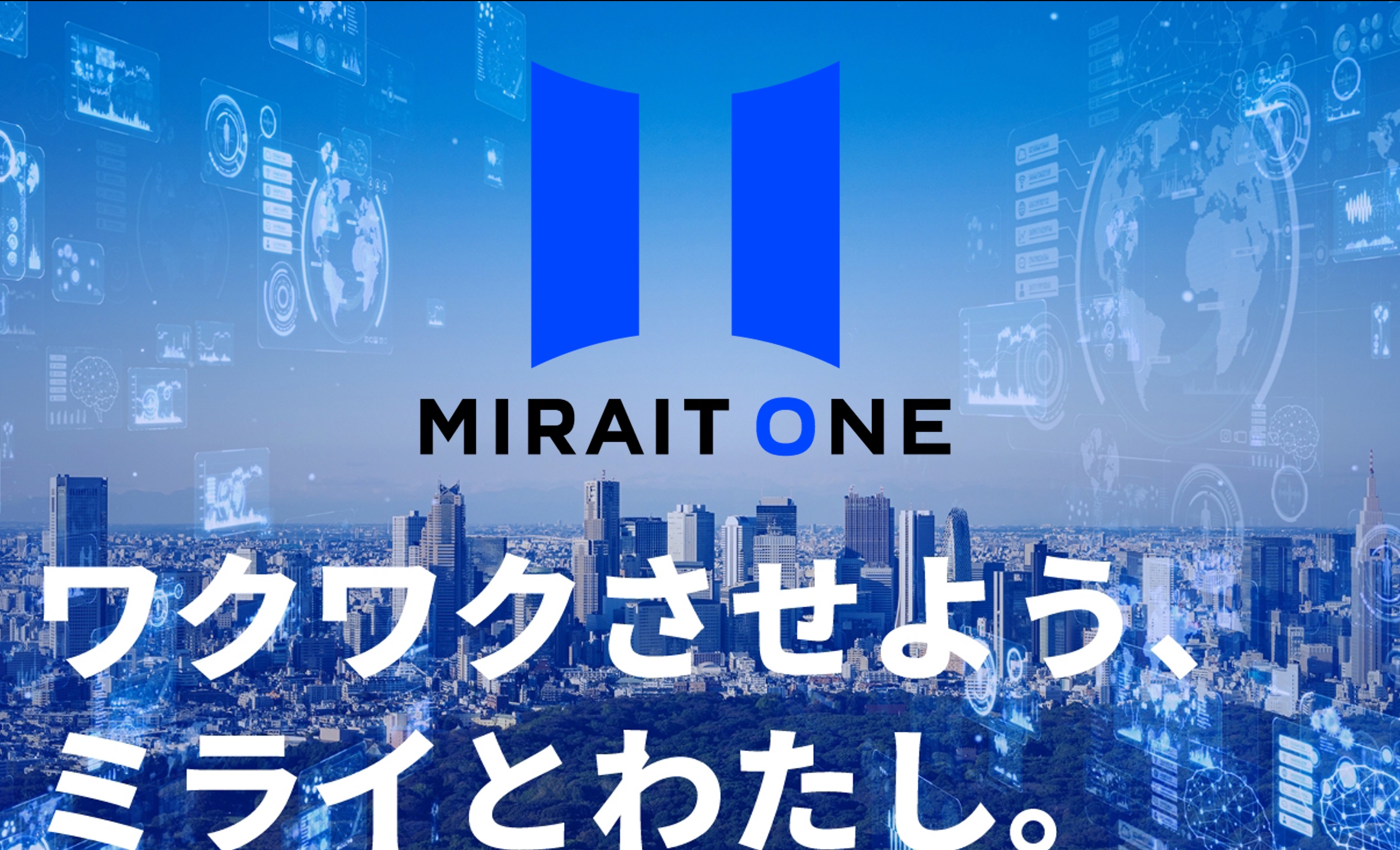 【参加者限定の特別早期選考へご案内／就活支援金1000円プレゼント・友人紹介特典あり！】通信インフラ業界を知り尽くした、取締役がDXビジョンと若手エンジニアへの期待を語る！