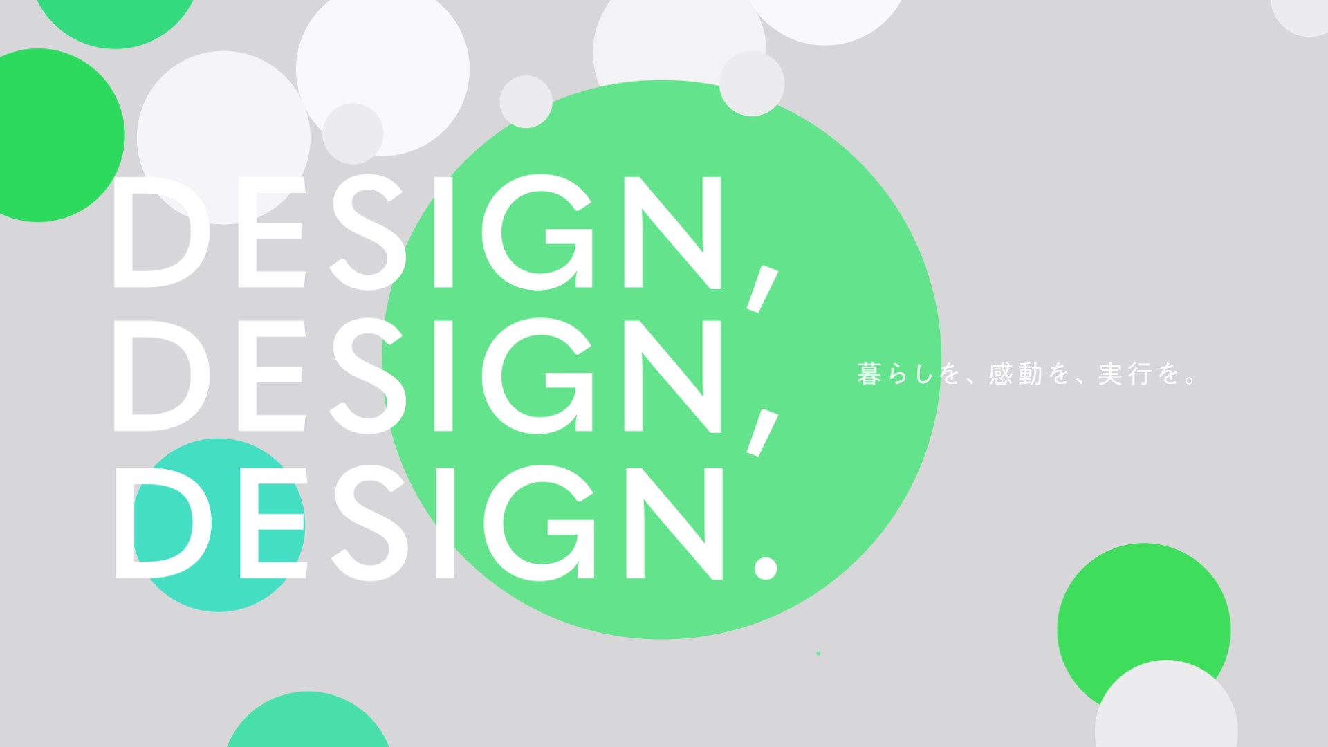 【テクノロジー×クリエイティブ】課題解決のために創意工夫することが好きな方必見！ 技術で人の心を動かす仕事に迫ろう！