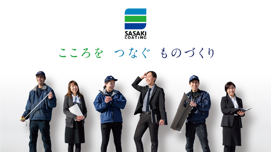 【参加者全員に就活支援金1000円プレゼント】【元エンドユーザーも登壇！特別パネルディスカッション】顧客の潜在的・顕在的課題を発見し、 トータルエンジニアリングサービスを最大化！「ちょっと変わった」企業を多方面から解説します！