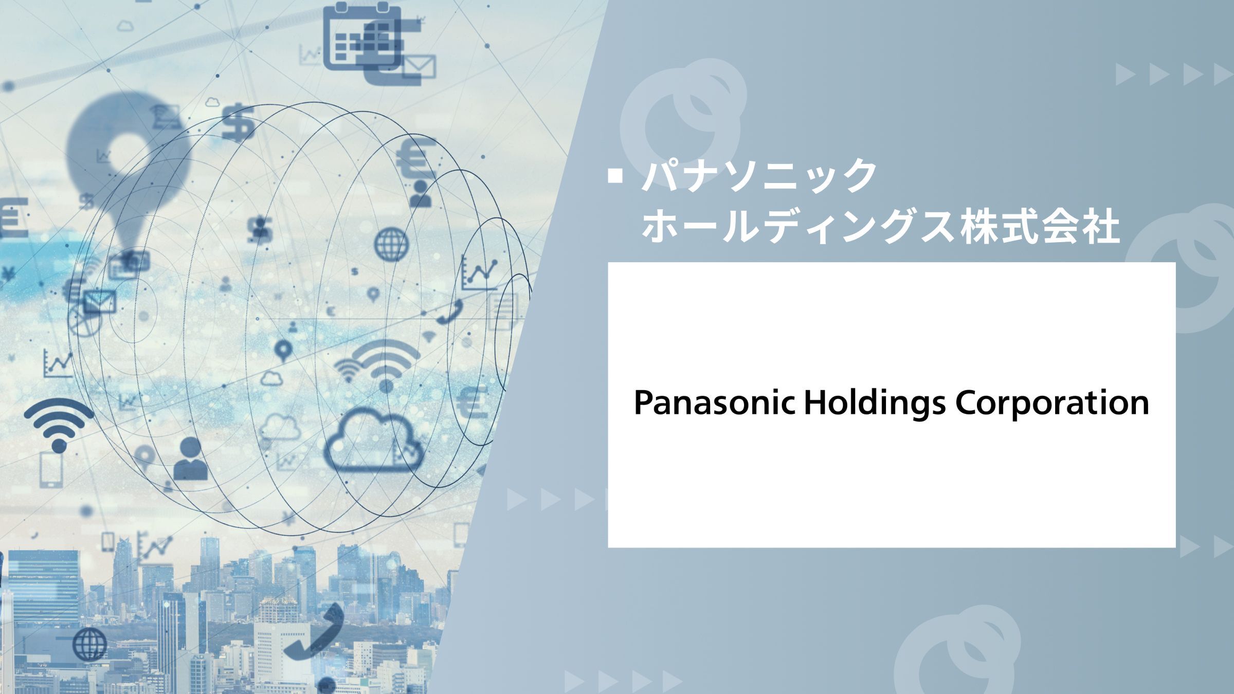【パナソニックのトップAI技術者3人登壇】メーカー企業でAIエンジニアとして働く面白さとは？