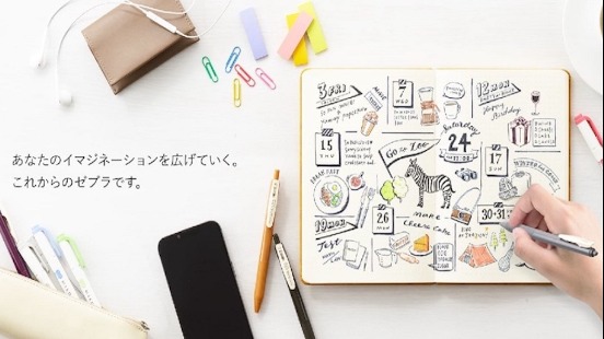 【情報系＆機械系の研究部員登壇！】デジタル×アナログで新たな価値を生み出す！ "SARASA"や"マッキー"だけじゃない文房具メーカーの座談会