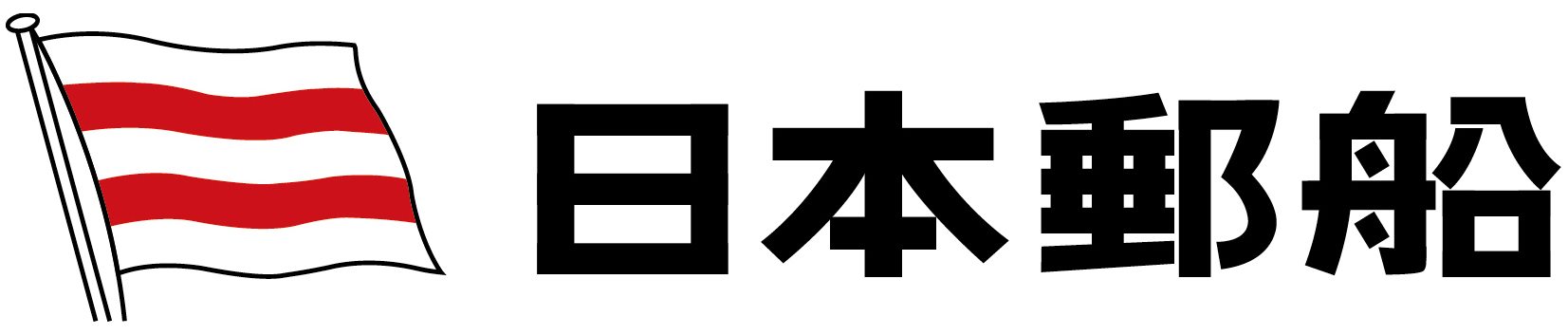 日本郵船株式会社