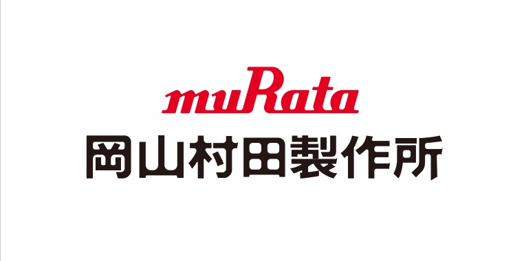 株式会社岡山村田製作所