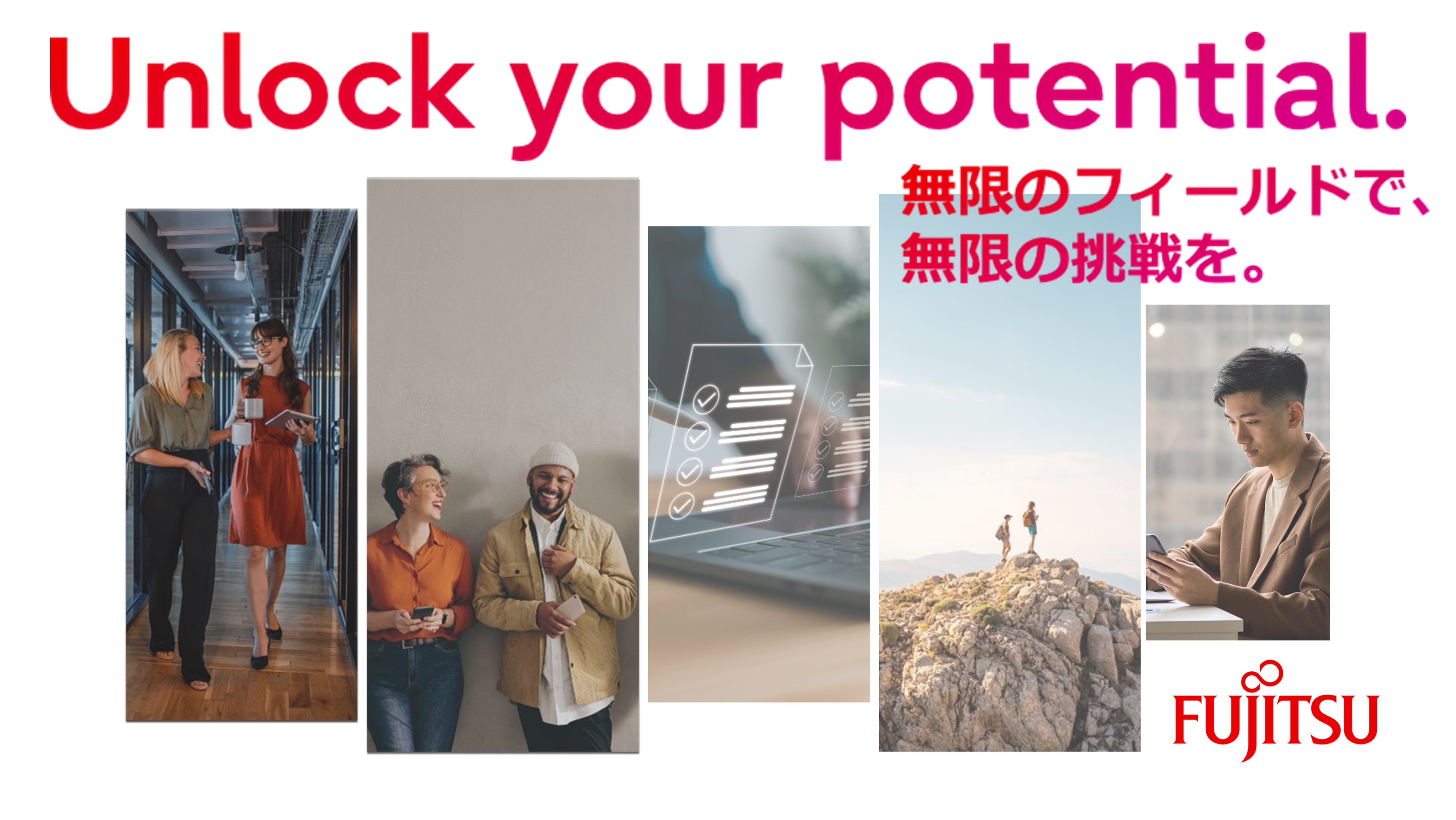 ◆富士通の有償インターン大解剖！◆AI/データサイエンス/サイバーセキュリティ/光ネットワーク技術など、幅広い技術領域から自分に合うテーマを見つけよう