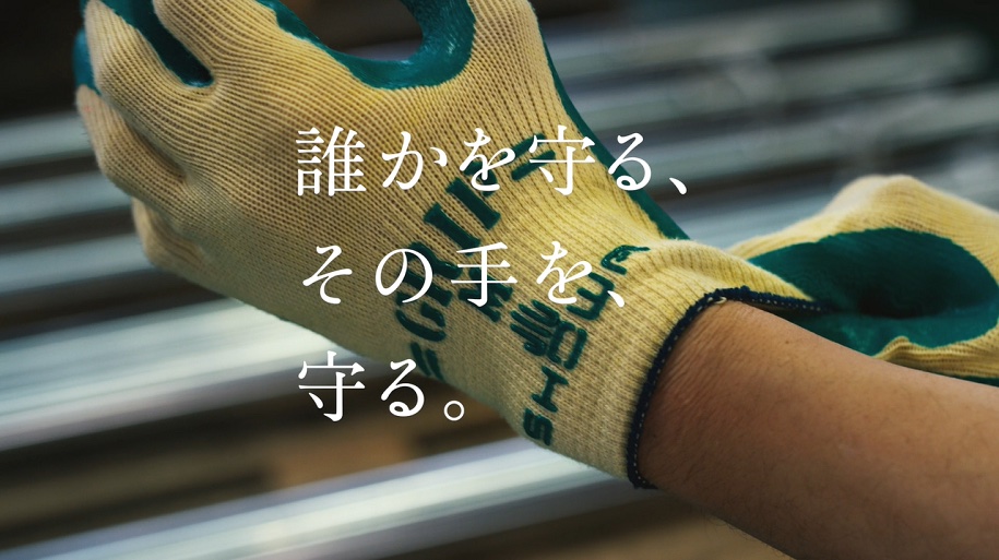 【参加者全員に就活支援金2,000円プレゼント】【特別選考パス有り＆少数精鋭のエンジニアリング開発本部に配属確約】8つの海外拠点と密に連携！機械設計・電気制御に関するプロフェッショナルとしてグローバルに活躍したい学生向け座談会