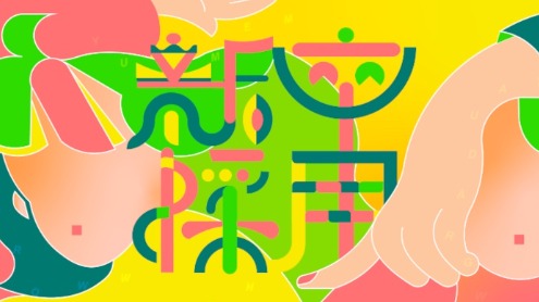 【全社員CEO、君の給料は君で決めろ！】毎月5000万人が使うサービスを作る、ゆめみの他社にない圧倒的成長環境とアプリ開発の仕事内容をご紹介！