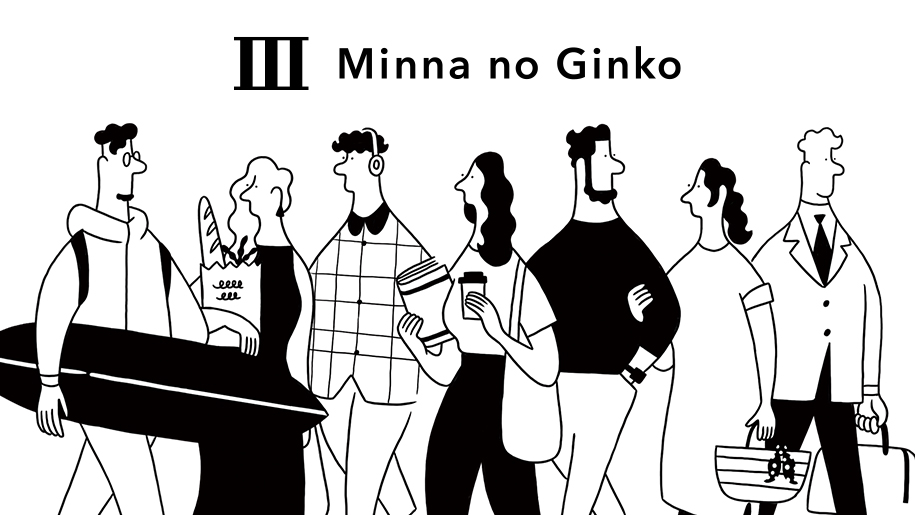 【参加者全員に就活支援金1000円プレゼント！／特別選考ルート確約】次世代のバンキングシステムをフルクラウドで開発！メガバンクでは難しい圧倒的なスピード感とトレンドの言語やフレームワークを取り入れながら新たな価値を創出するエンジニアの魅力に迫る座談会