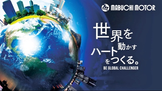 【1Day職場体験の優先案内！】 グローバルシェアNo.1！医療・車載・ロボの心臓"モーター"で生活を支える 「製品開発＆生産技術」のリアルに迫る！先輩社員登壇座談会！