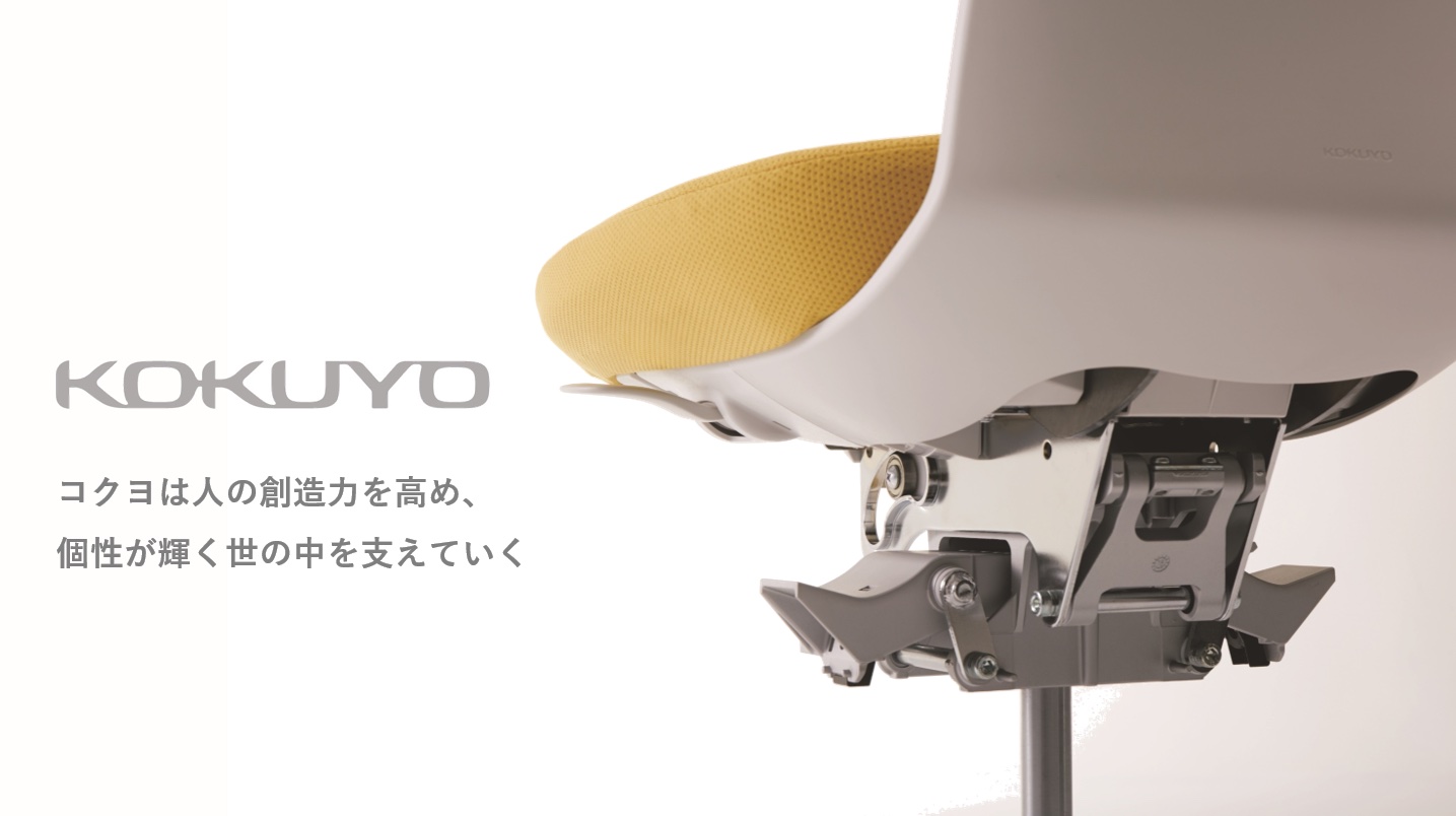 【ES提出〆切迫る！】文具・家具など、「人の創造性を刺激する」生活に身近な商品を自分の想いとアイデアで形にするモノづくり。コクヨのエンジニア社員が解説します！