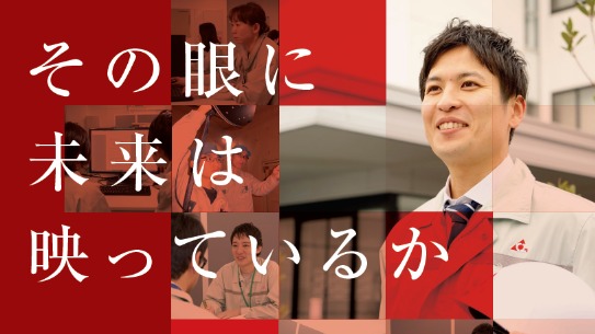 【参加者全員に就活支援金1000円プレゼント】【技術職志望の学生必見！】戦闘機の開発に携わる社員登壇！ 三菱重工グループ最大規模の技術者集団のリアルを電子系・情報系出身社員が語ります！