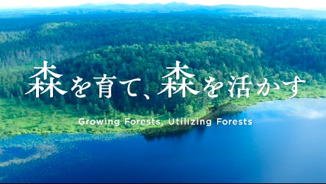 ＜選考確約イベント＞"紙"だけじゃない！王子HDで活躍する現役プラントエンジニアとの座談会 “環境に優しいメーカー"での技術者としてのキャリア形成を語る
