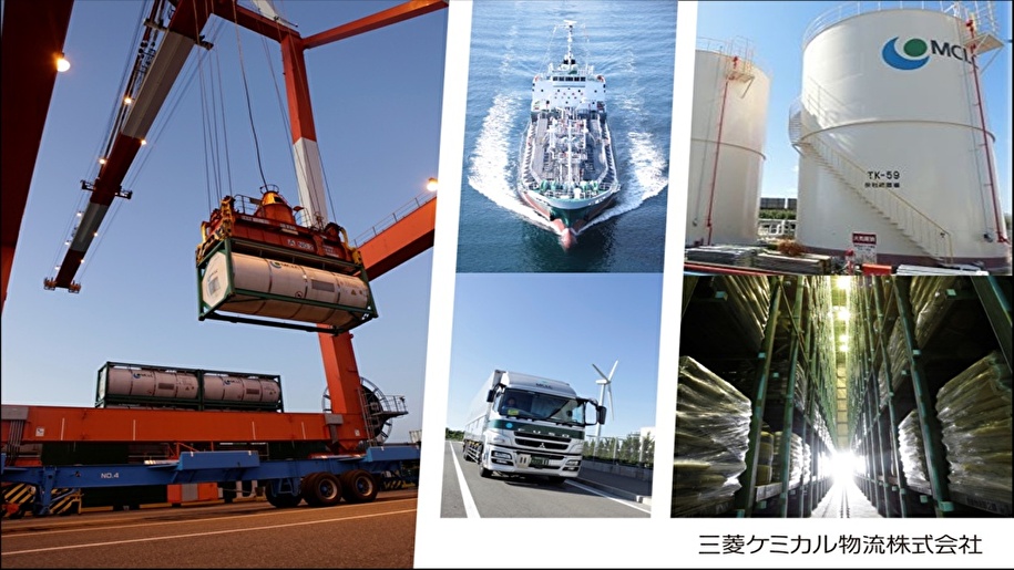 【参加者限定！一次選考免除】化学業界全体をロジスティクスの力でサポート！自分の専攻を活かしつつ幅広い知識を学べる「物流業界」に迫る座談会