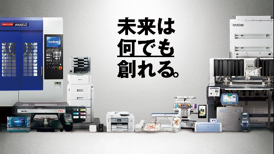【就活支援金2000円プレゼント】クラウド・AI・セキュリティなどの先端技術でモノづくりを支える研究開発と、全世界の製品の制御・操作を行う組み込みソフト開発の魅力をエンジニアがご紹介！