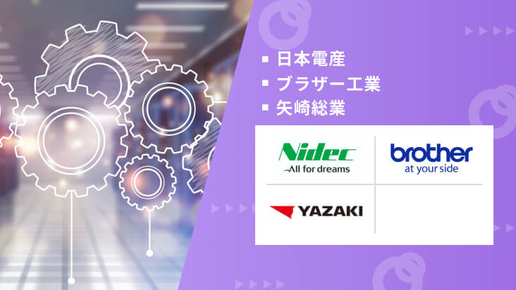 【就活支援金2000円プレゼント】LabBase メーカーmini Expo　〜幅広い事業を展開する、グローバルメーカー3社から、自分にピッタリの企業の選び方を学ぼう〜